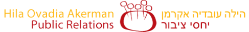 HOA-PR.COM