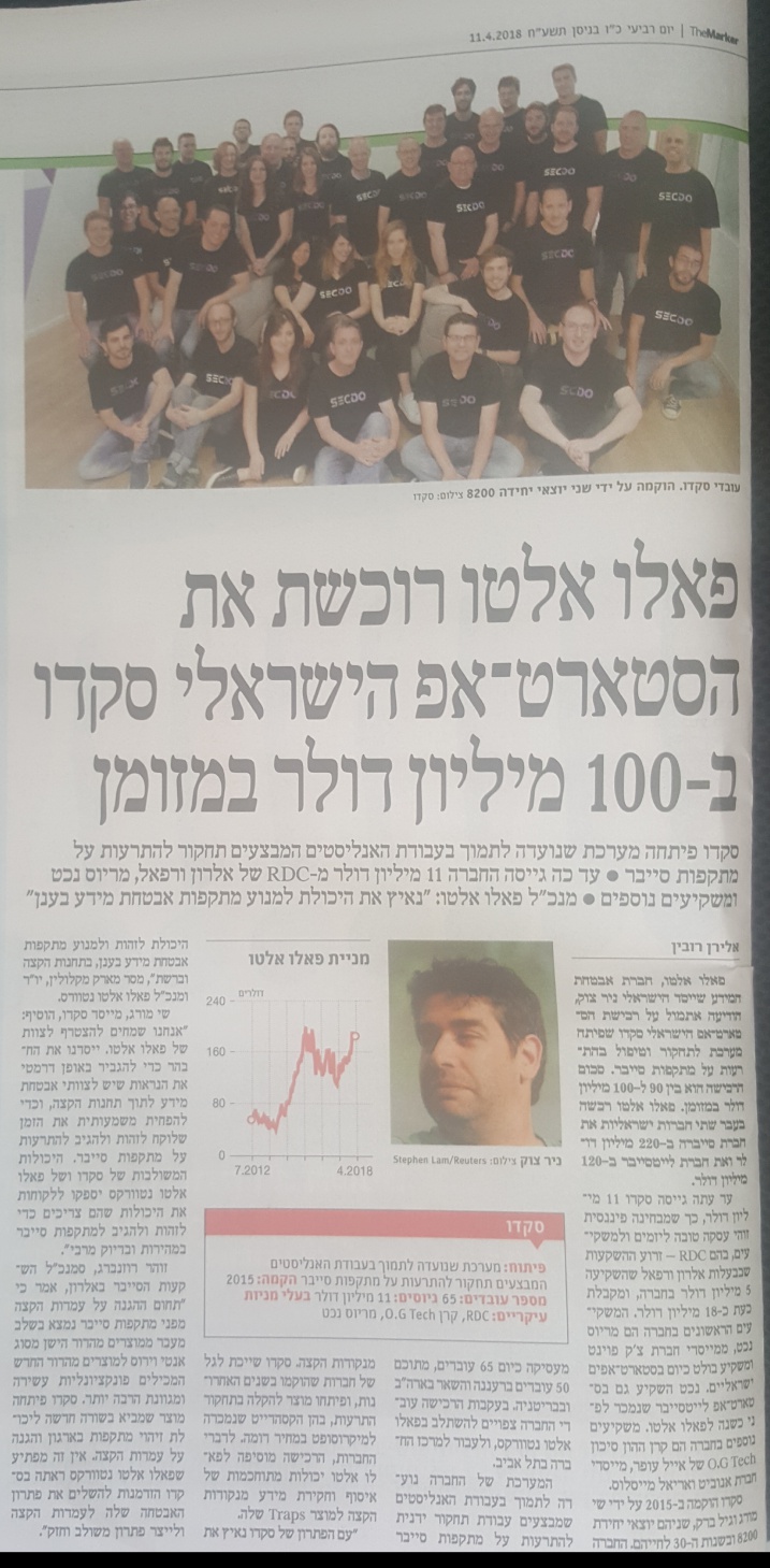 TheMarker 11.4.2018
