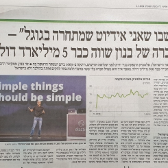TheMarker 3.1.19