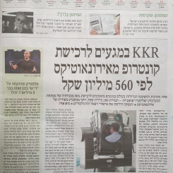 TheMarker 3.1.19