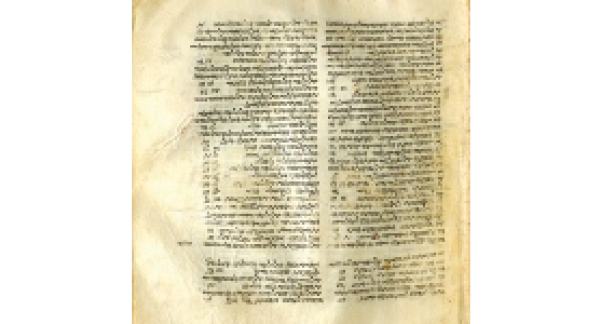 עמוד מהתורה השומרונית. צילום: אוניברסיטת מישיגן סטייט