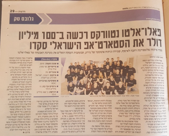 גלובס, 10-11 באפריל 2018