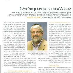 זרקור 1