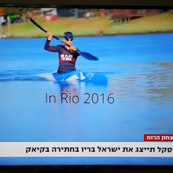 המוסף- ערוץ1