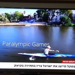 המוסף- ערוץ1
