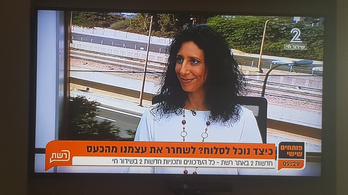 ערוץ 2, רשת, פותחים שישי 29.9.2017