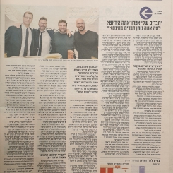 גלובס 2-3.1.19