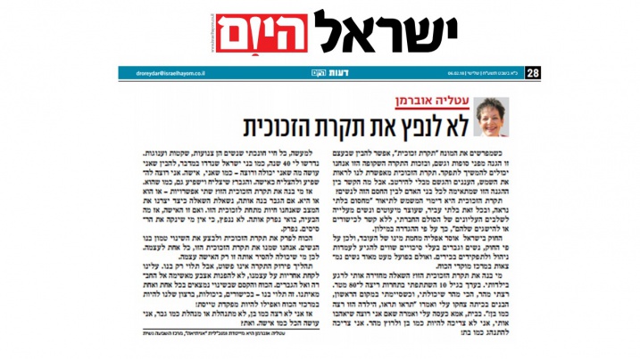 ישראל היום, דעות, 6.2.2018