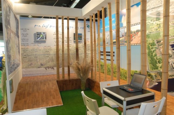 תמונה מתערוכת Watec2007 : רשות נחל הקישון